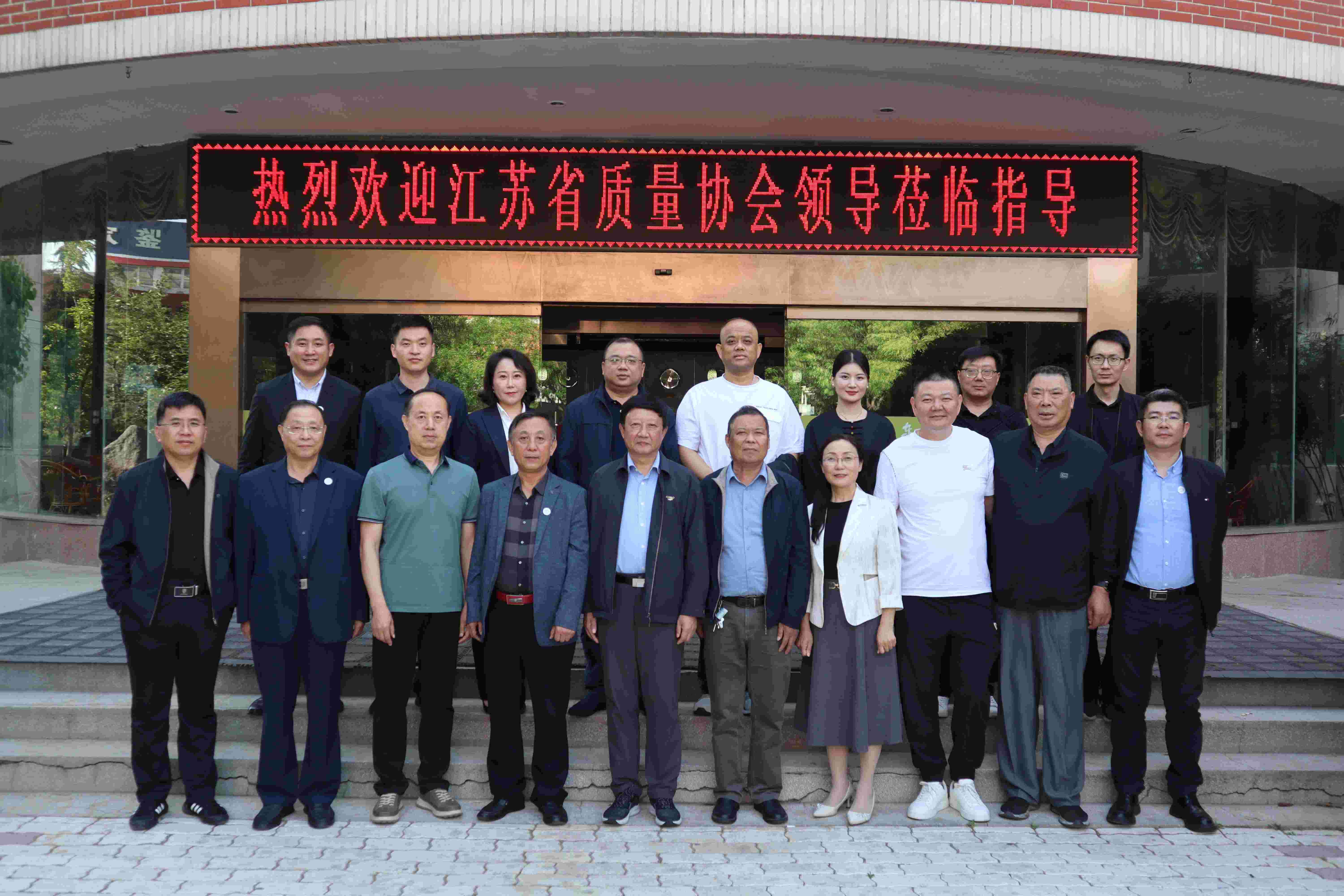 我会成功举办“凝聚苏鲁智慧 共绘行业蓝图”深度交流座谈会