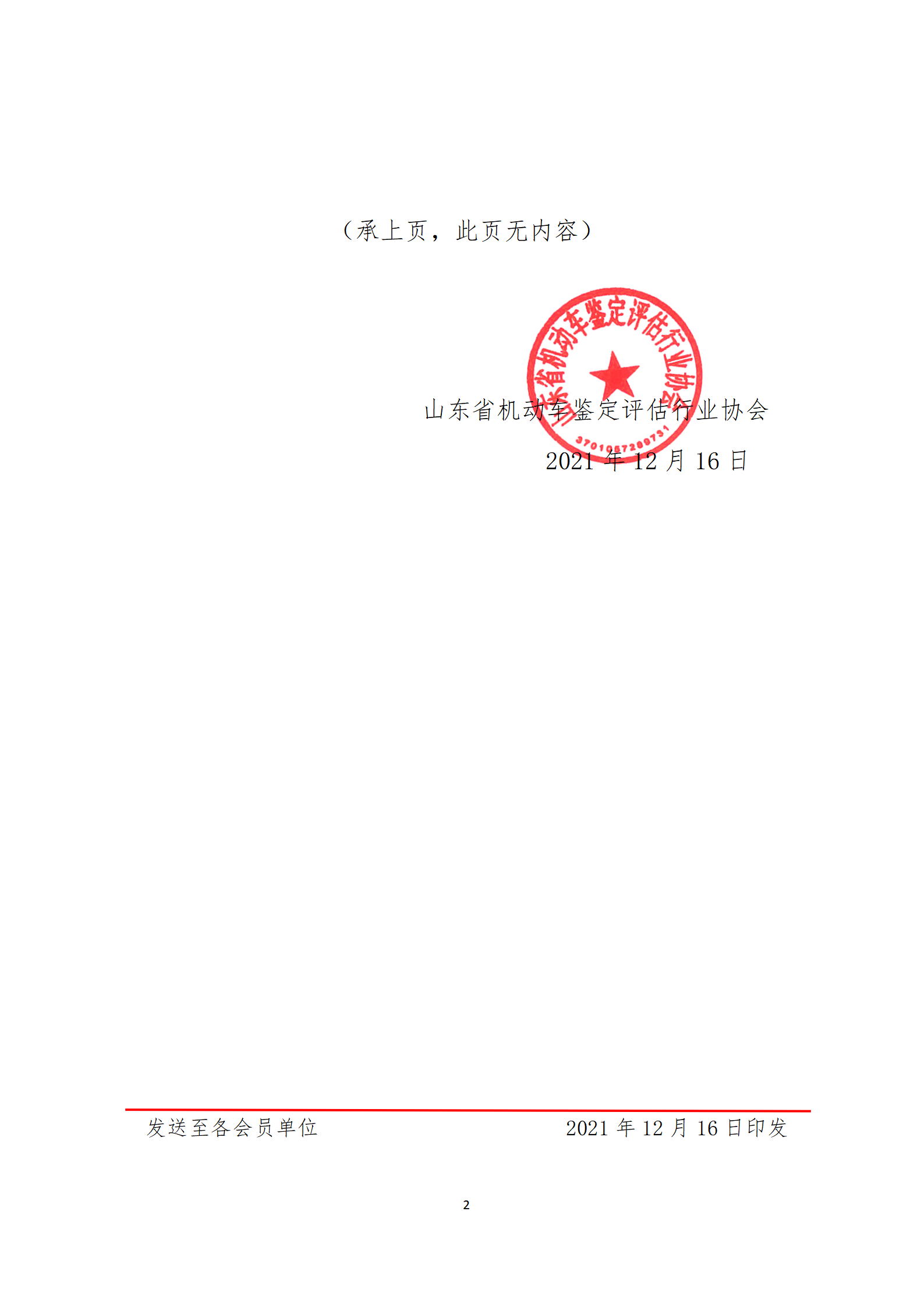 1639586308235040.png