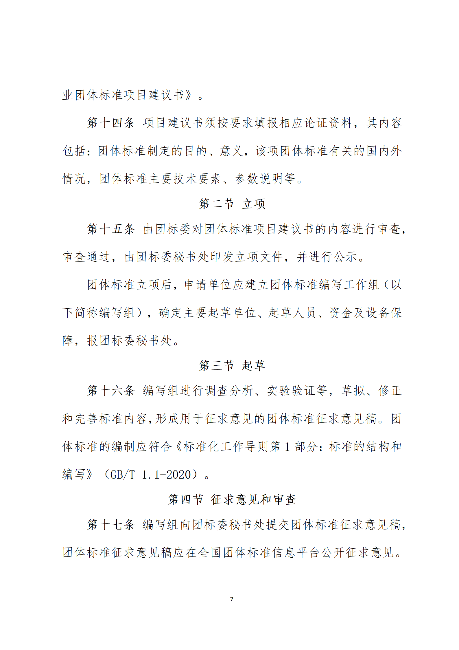 1640913908224777.png