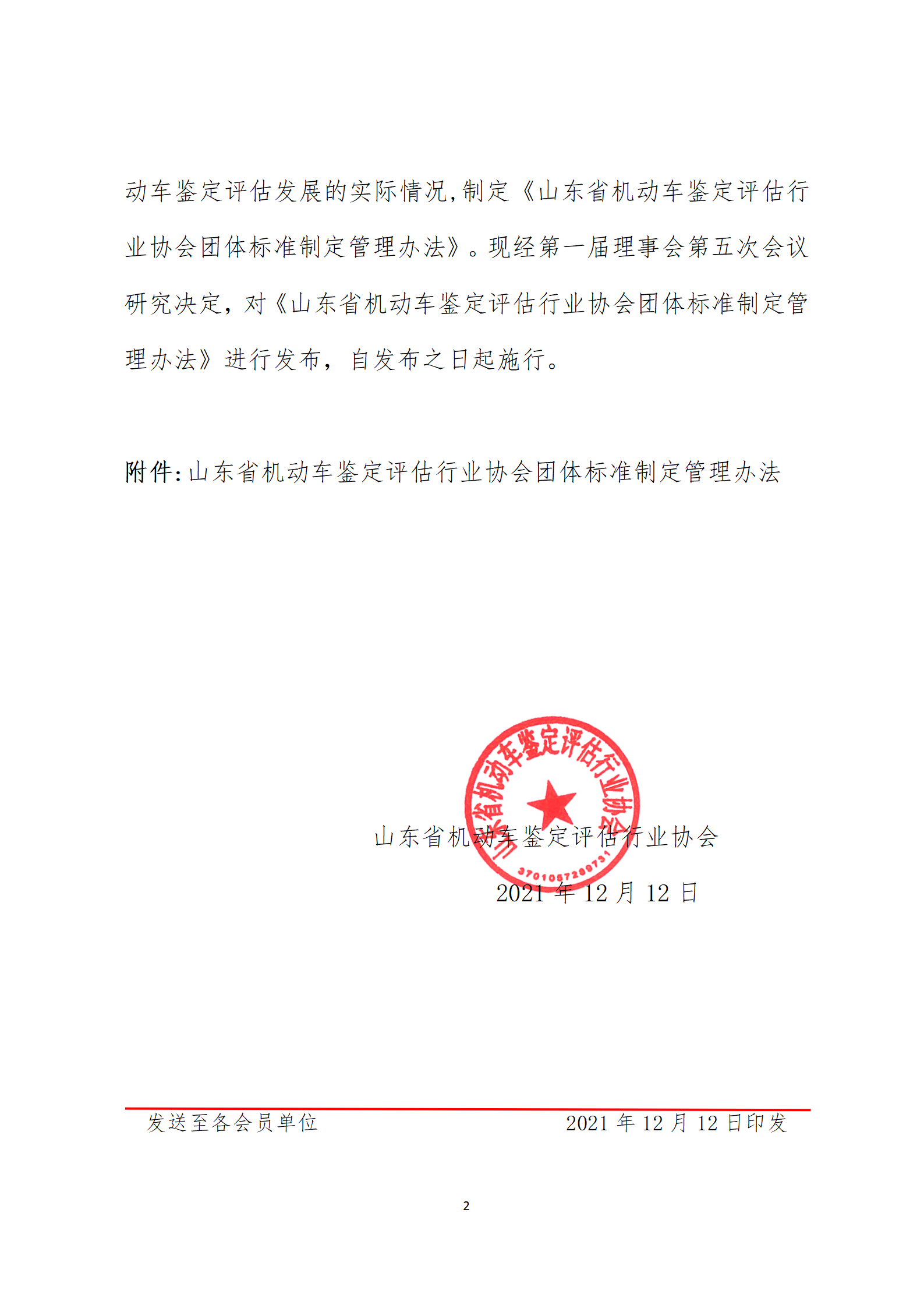 1640913908537900.png