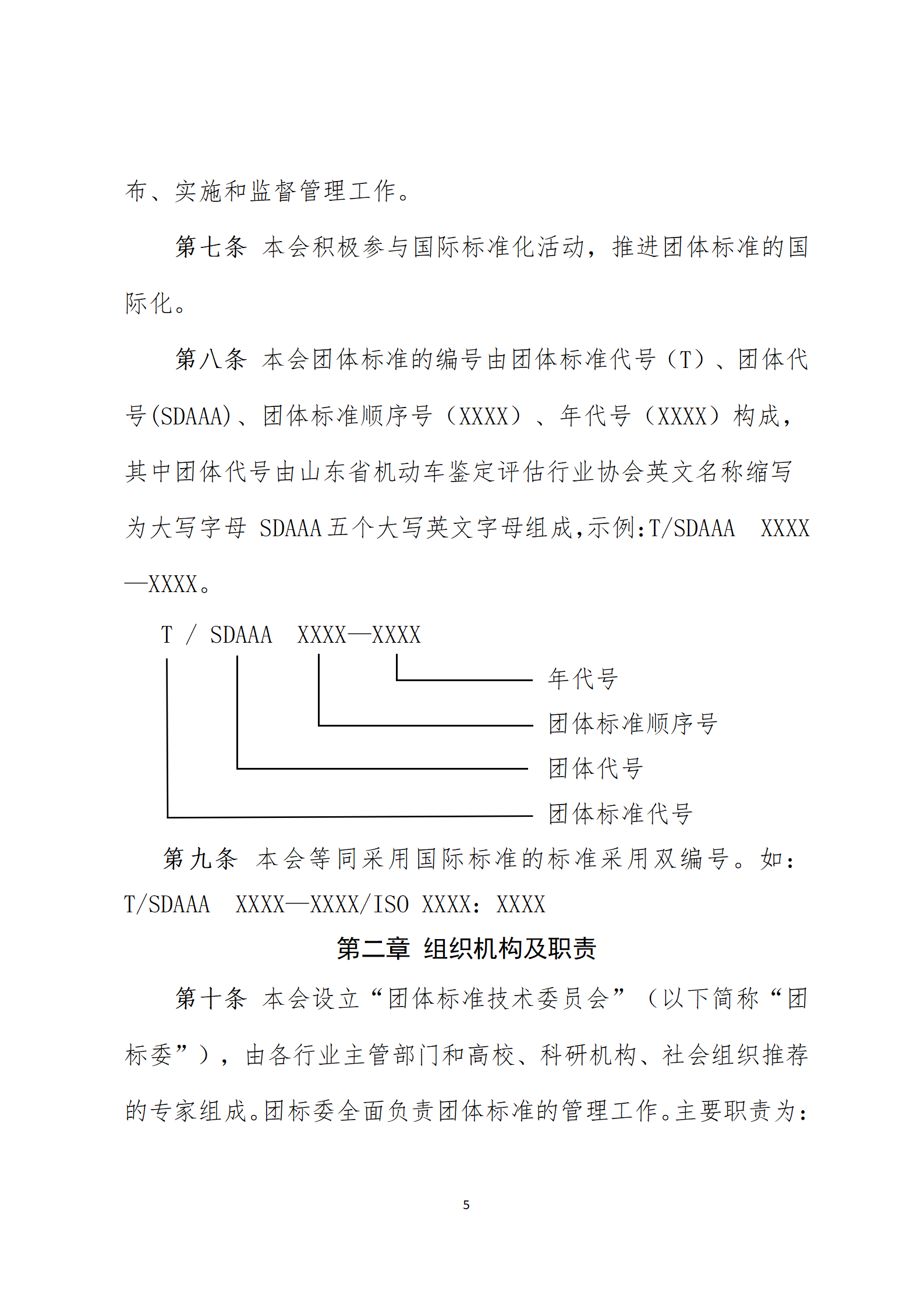 1640914074533639.png