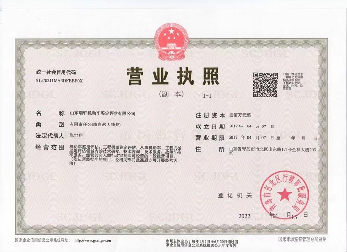 1653958064859940.jpg