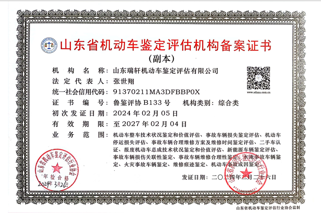 1711595814832624.png